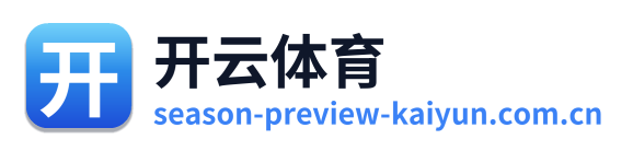 开云体育