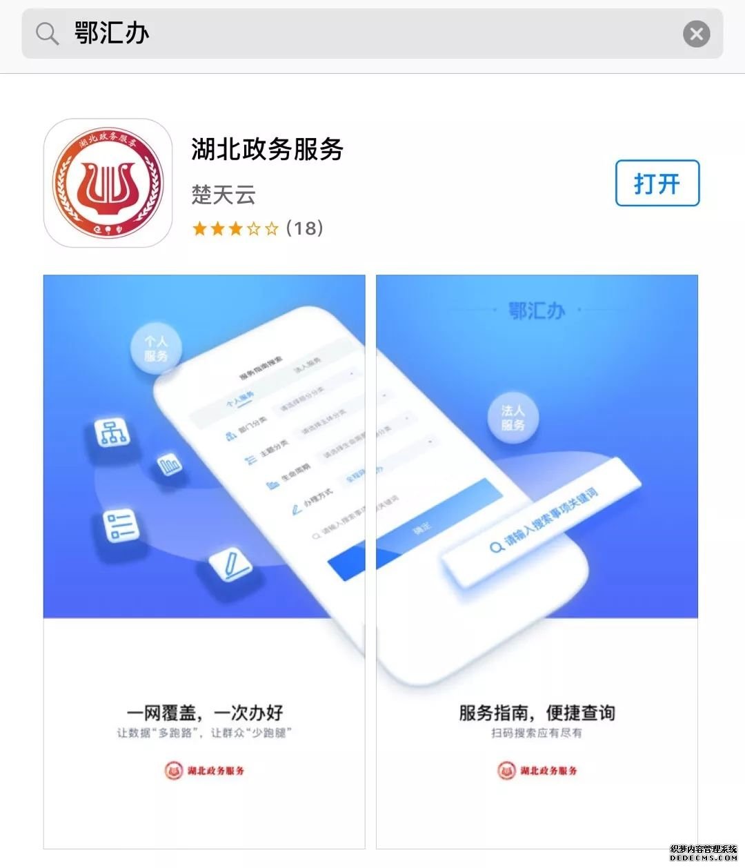 开云官网登录入口