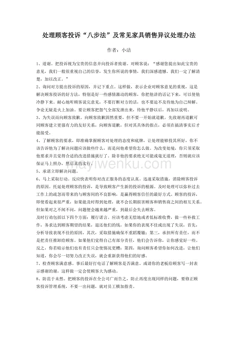 黄明强调大力创建让党中央放心让人民群众满意的模范机关“开云官网登录入口”(图2) 开云官网登录入口