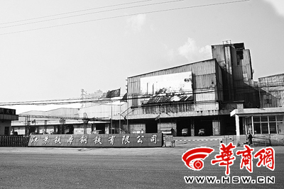 资阳消防“体检”儿童游乐场所 发布安全提示|开云官方登录(图1) 开云官网登录入口